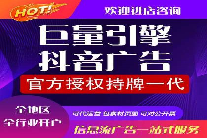快速回本！开户高返点的实战案例